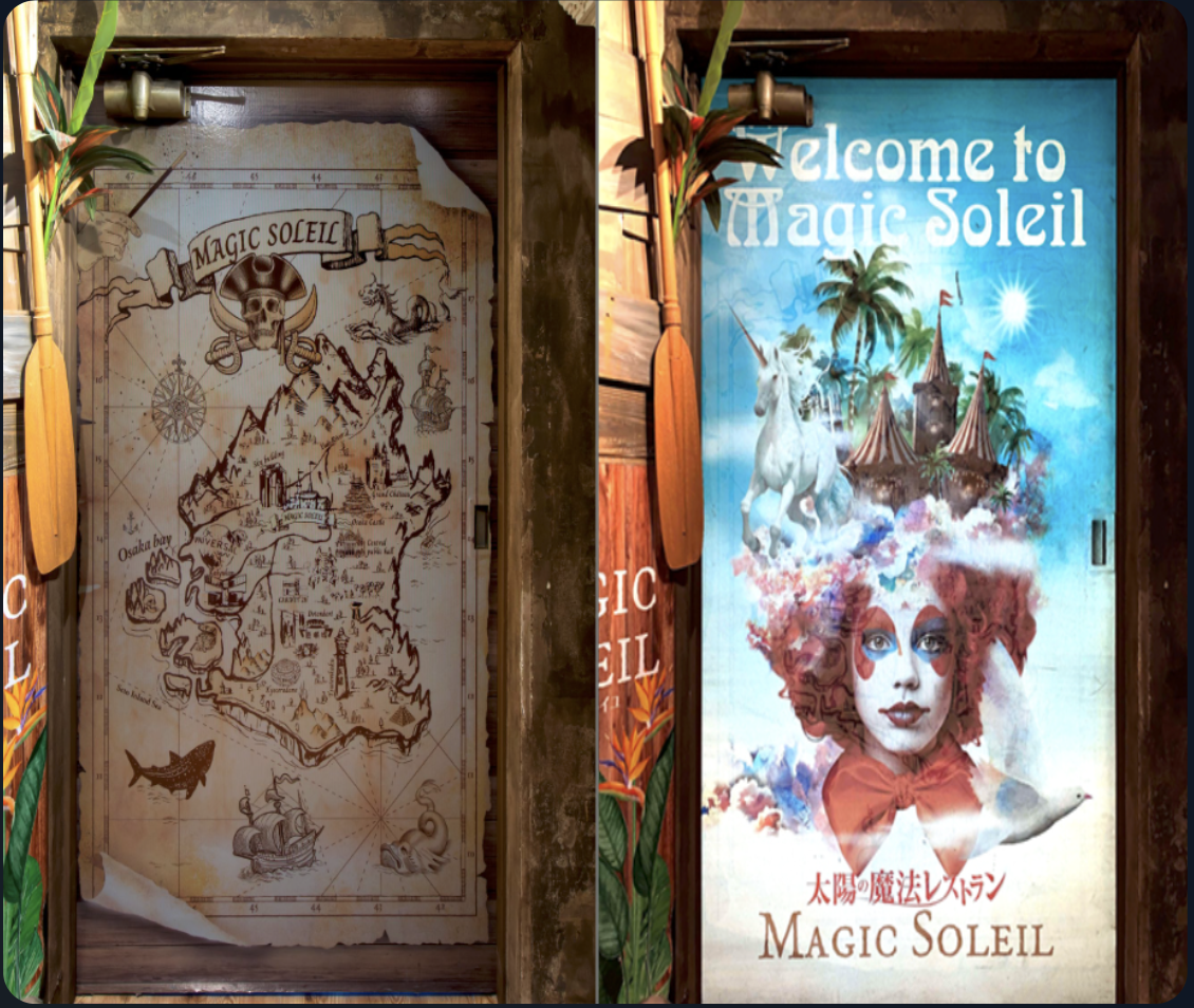 Magic Soleil入口扉